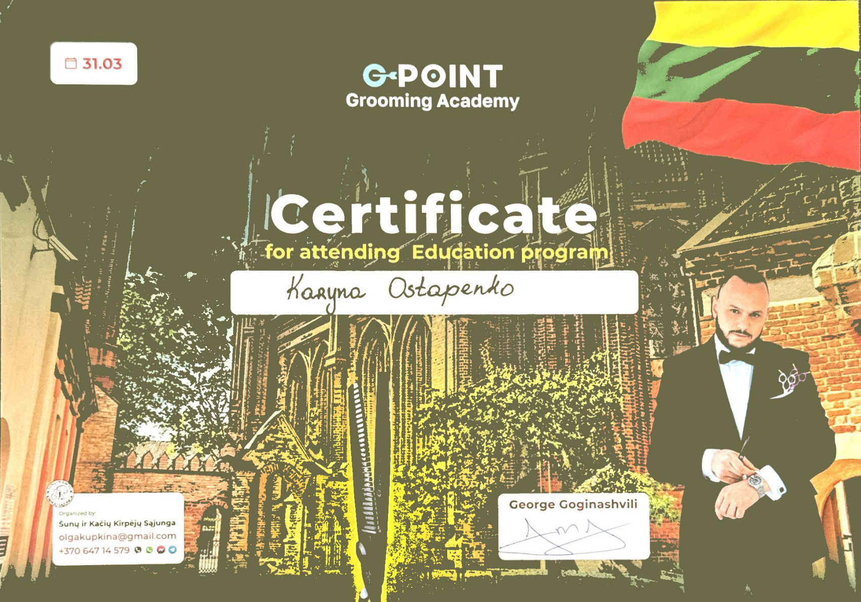 Сертификат учебной программы академии G-POINT