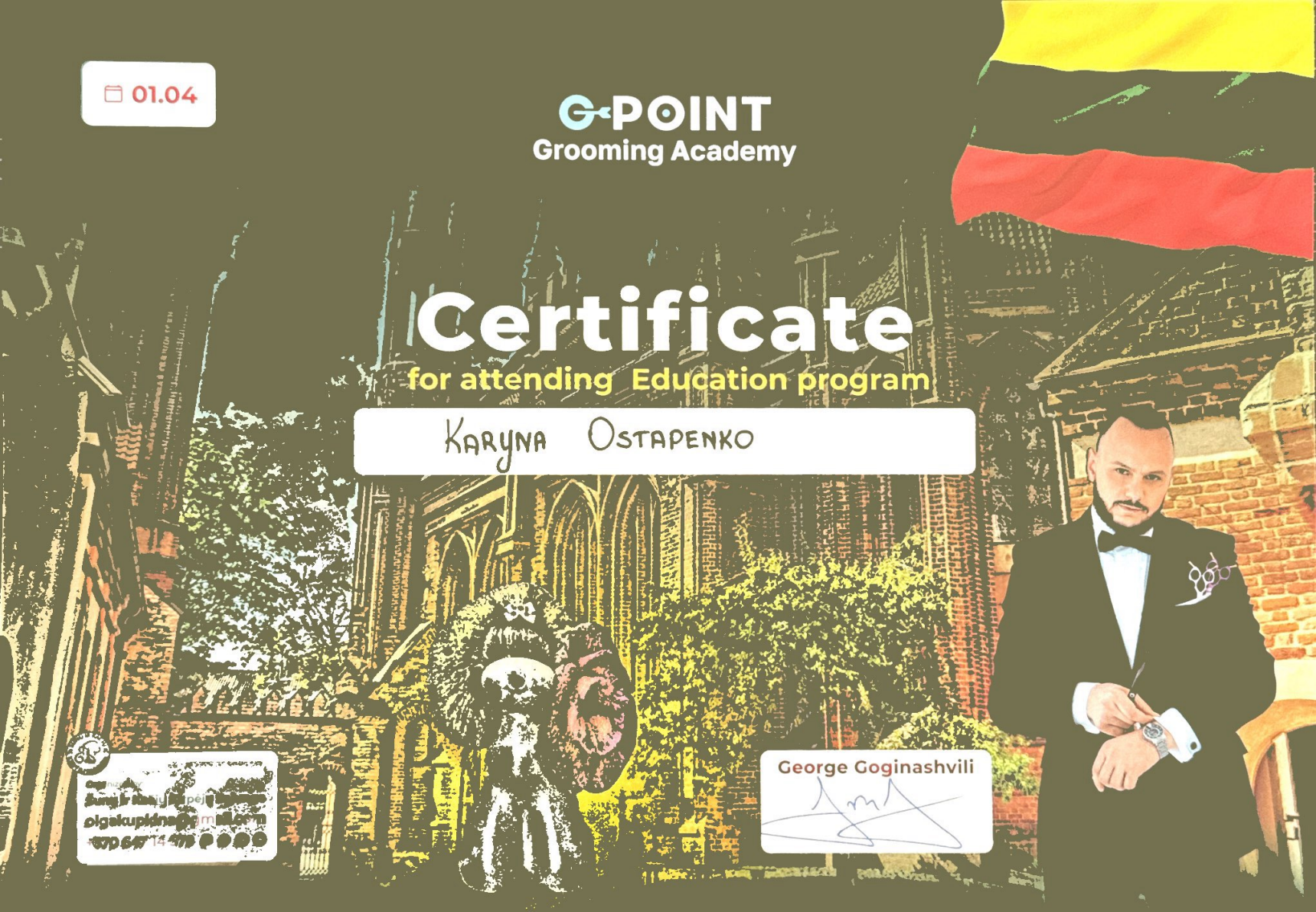 Сертификат учебной программы академии G-POINT