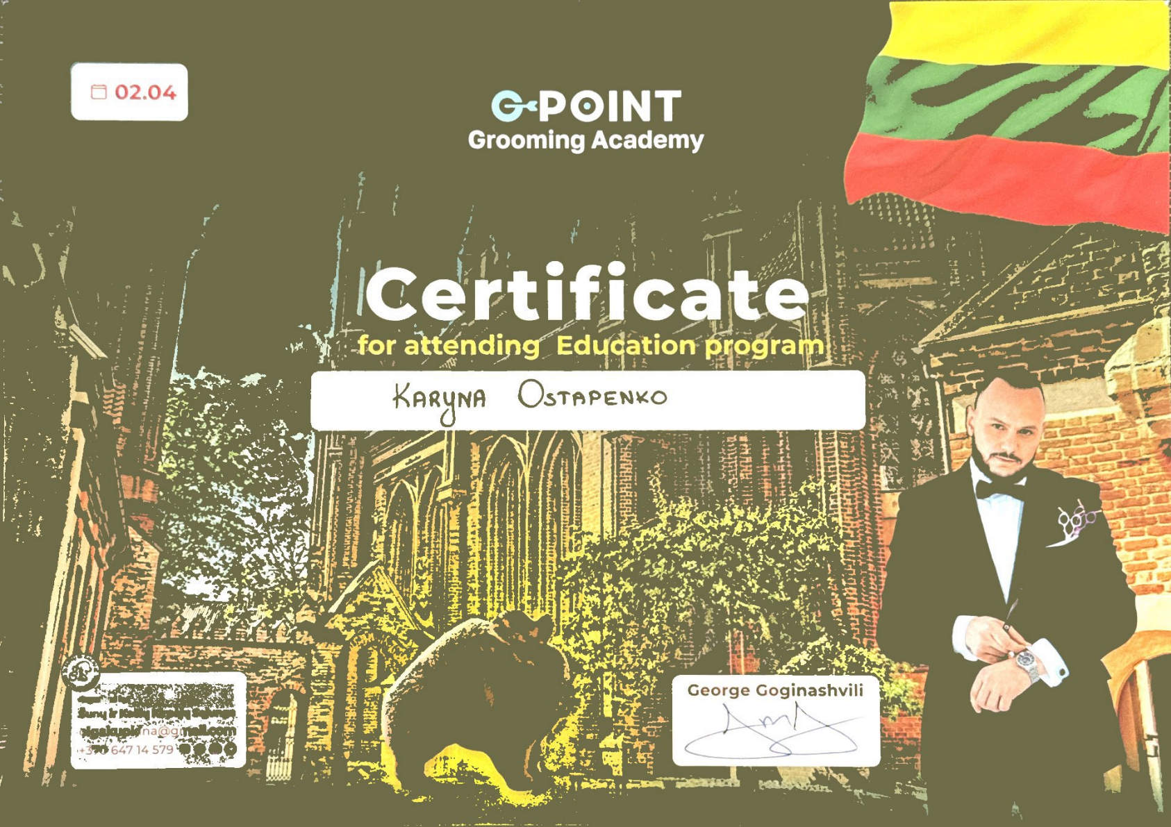 Сертификат учебной программы академии G-POINT